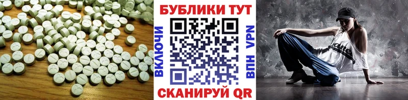 сколько стоит  Каспийск  ЭКСТАЗИ MDMA 