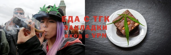 spice Балабаново