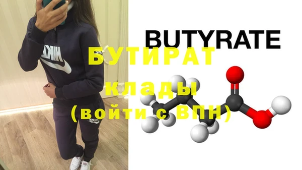 spice Балабаново