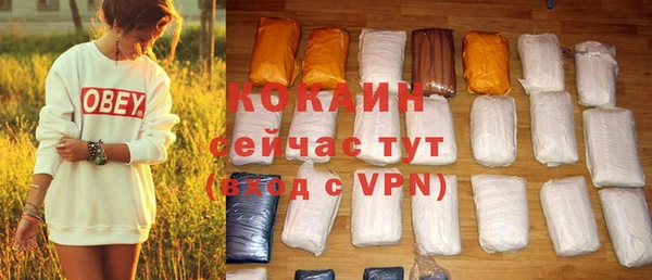 а пвп мука Армянск
