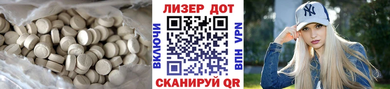 даркнет сайт  Каспийск  darknet наркотические препараты  ЛСД экстази ecstasy 