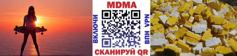 МДМА crystal  цены   Каспийск 