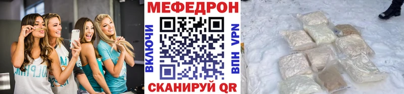 МЯУ-МЯУ VHQ  Каспийск 