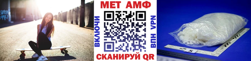 МЕТАМФЕТАМИН пудра  Каспийск 