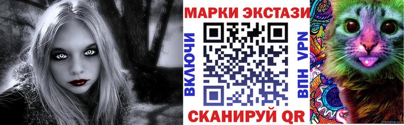 Наркотические марки 1,8мг  OMG ТОР  Каспийск  продажа наркотиков 