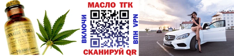 Дистиллят ТГК THC oil  kraken ONION  Каспийск 