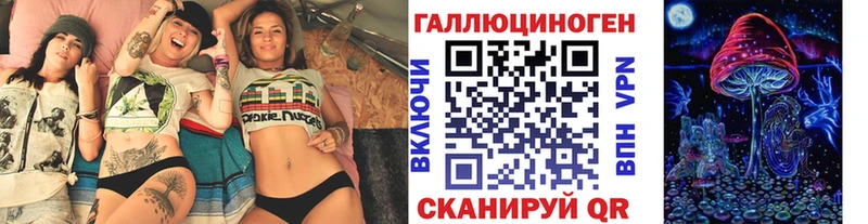 наркошоп блэк спрут рабочий сайт Галлюциногенные грибы ЛСД Каспийск