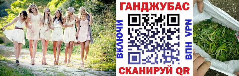 дарнет шоп  Каспийск  Каннабис конопля 